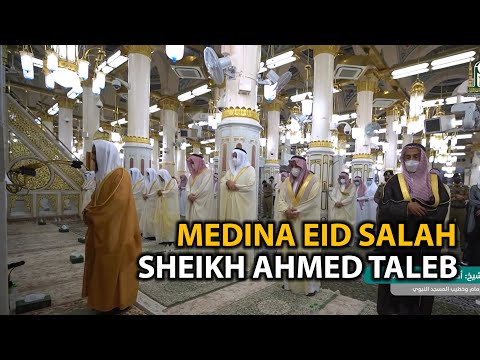 Masjid Nabawi Eid Salah | Sheikh Ahmed Taleb