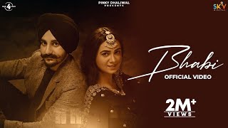 Bhabi thumbnail