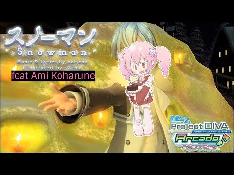スノーマン Wail Moonlit Feat 小春音アミ Vocaloid Database