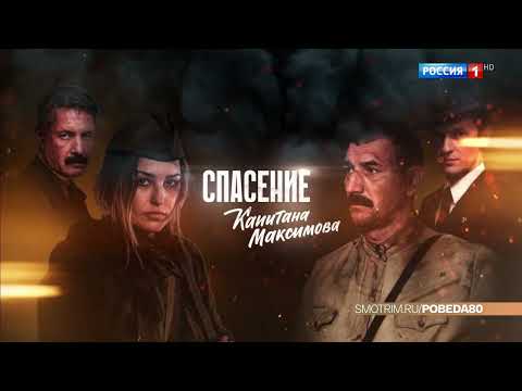 Трейлер