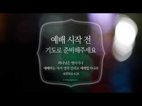 {$seo_title} - 부산 양정 넘치는교회