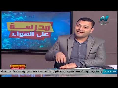 لغة عربية الصف الثاني  الإعدادي 2020  ( ترم 2) - الحلقة 3 – قراءة – الكنز قبل أن يضيع