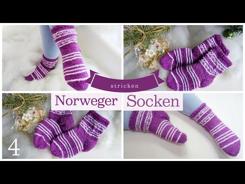 Norweger Socke stricken / Ferse/alle Größen /Masche für Masche zusammen / Teil 4.1 /Maschenschäfchen