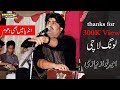 Toon laung ty main lachi new  tittle  songs by singer ameer nawaz naizi  2021