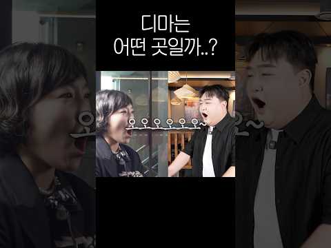 합 미리 맞춰본 거 진짜 아님