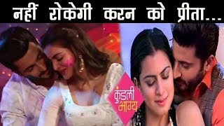 KUNDALI BHAGYA: OH-HO!! नशे मे KARAN ने की PREETA के साथ ये “हरकत”, होंगी “हदे” फिर से पार