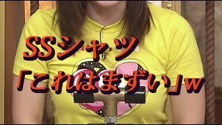 【24時間テレビ】水卜麻美アナ、SSサイズTシャツに「まずい」ｗ