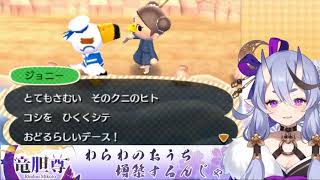 [切り抜き]竜胆尊「ロシア！」