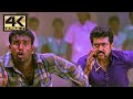 School Fight Scene Singam 2 4K English Subtitles