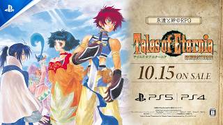 『テイルズ オブ エターニア リマスター』アナウンスメントトレーラー