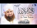Owais Raza Qadri La Ilaha Illallah Official Video