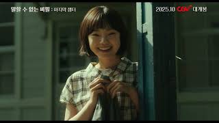 "이번에도 하드캐리" [히트맨 2] 리뷰 예고편