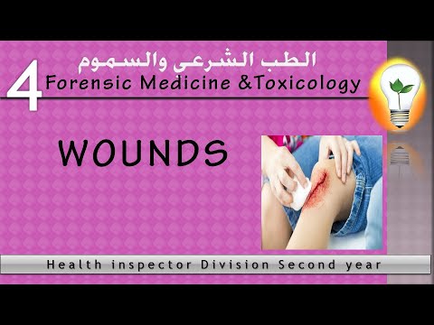 Forensic Medicine Toxicology Ch1 toxicology Ch2 Pesticides poisoning علم السموم والتسمم بالمبيدات