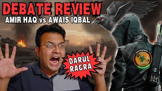 Download lagu Debate Review - Amir Haq vs Awais Iqbal mp3 Download lagu Debate Review - Amir Haq vs Awais Iqbal mp3