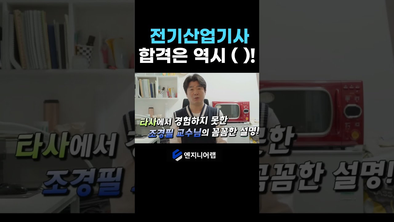 조경필 S PASS