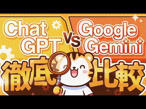 GoogleのChatGPT競合他社が恥ずかしい間違いを犯した – AIはそれを知っていたはずだ