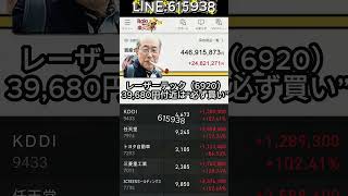 #マーケット動向#投資情報共有#投資仲間#株式コミュニティ#資産運用初心者#株式投資記録#日本株投資#資産運用#日本市場#株の勉強#お金の勉強#投資思考#株式ニュース#マーケット情報