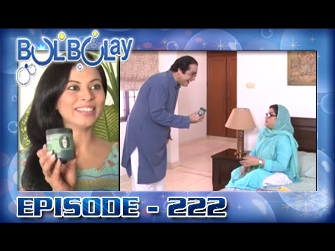Bulbulay Ep 222 - ARY Digital Drama