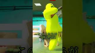 パート19　雨に打たれたら風邪ひいちゃうかもだけど水風呂は何故引かない？　【めっちゃカメレオン】 #shorts#めっちゃカメレオン#かくれんぼ#mecchachameleon