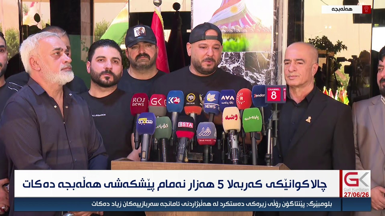 ڤیدیۆ | راستەوخۆ...شارەوانی كفری هەڵمەتی ئاودانی باخچەكان دەستپێدەكات