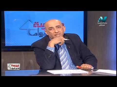 هندسة لغات للصف الثالث الاعدادى &quot;مراجعة ليلة الامتحان&quot; 20-1-2019