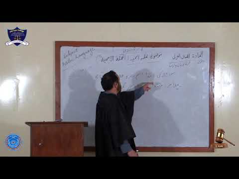 Arabic Lecture-5