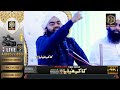 Moulana Syed Kifayat Ali Kafi Ki Shahadat Ka Waqiya By Sayyed Aminul Qadri