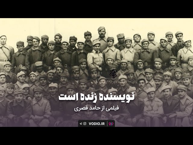 تیزر مستند «آقای نویسنده زنده است» ؛ روایتی از زندگی و آثار بهرام صادقی