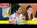 Isi Life Mein HD Part 03 09 Bollywood Romantic Hindi Movie