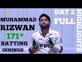 PAKISTAN VS BANGLADESH TEST MATCH HIGHLIGHTS MUHAMMAD RIZWAN S BATTING INNINGS HIGGLIGHTS BATTLEP4U