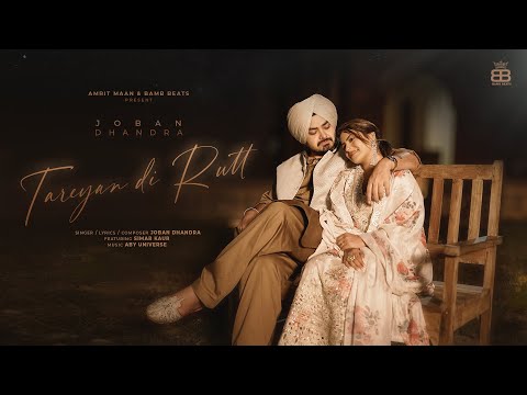 Official Video: Tareyan Di Rutt | Joban Dhandra | Simar Kaur | Tru Makers | Latest Punjabi Songs