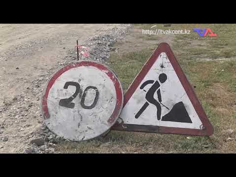 «Күн» ақпараттық бағдарлама 8 шілде 2022ж.