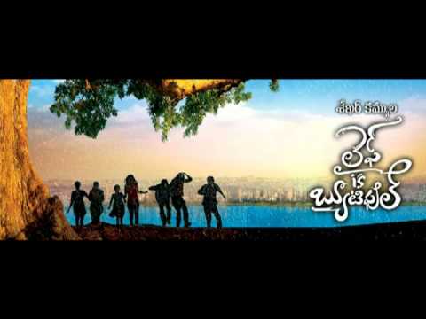 Amma Ani Kothaga - Life is Beautiful