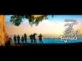 Amma Ani Kothaga Life Is Beautiful