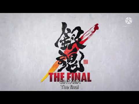 Gintama: The Semi-Final I Wanna Be... SPYAIR