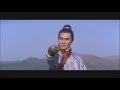 The Silver Fox Movie Trailer Shaw Brothers