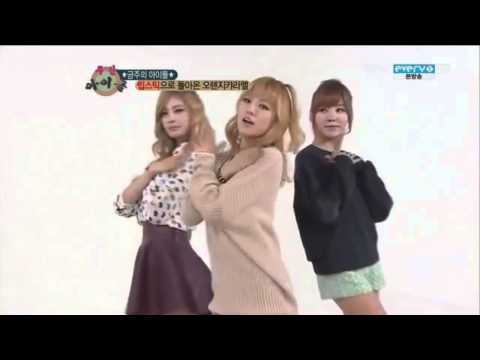 Orange Caramel - All Random Play Dance [2011; 2012 & 2014]