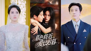 灰姑娘為報恩嫁給總裁3年，怎料渣男竟利用她試管懷上他和白月光的孩子，就連當年的英雄救美都是騙局，她果斷離婚轉身嫁給渣男的死對頭腹黑大佬讓渣男付出代價！全集 #短剧 #情感 #爱情 #250708by