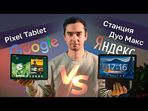 Умная колонка Яндекс Станция Дуо Макс с Алисой на YaGPT, с Zigbee, черный (60Вт)