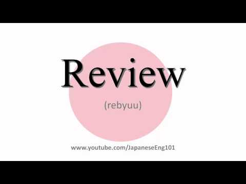 How to Pronounce Review