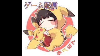 ドラゴンクエストV 天空の花嫁　配信　part4