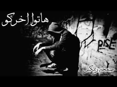 صمخه طرب مصرى داشره هاتوا اخركو - ريمكس استكانه شعبى - مطلوب #remix #song #music #dj #اكسبلور
