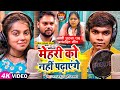 Jyoti Maurya Sdm मेहरी को नहीं पढ़ाएंगे Lal Babu Khushi Kakkar