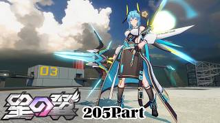 [#星の翼 ]デュカリオンでプレイする　205Part