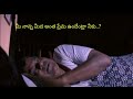 Venkatesh Most And Epic Father Emotional Scene ️ Aadavari Matalaku Arthale Verule