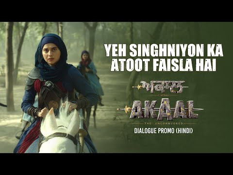 Akaal: The Unconquered
