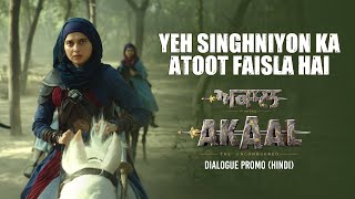 Akaal: The Unconquered