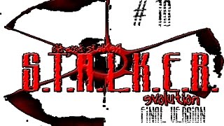 Old Good Stalker Evolution 0.6.9.3 (FINAL 2.10) №10 "Бар"