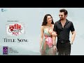 You will be mine Tumi amari hobe | Win Jeet New Movie Song New Bangla Movie romantic song | Manush