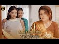 Mayi Ri Episode 40 | Highlights | Aina Asif | Samar Abbas | Latest Pakistani Drama